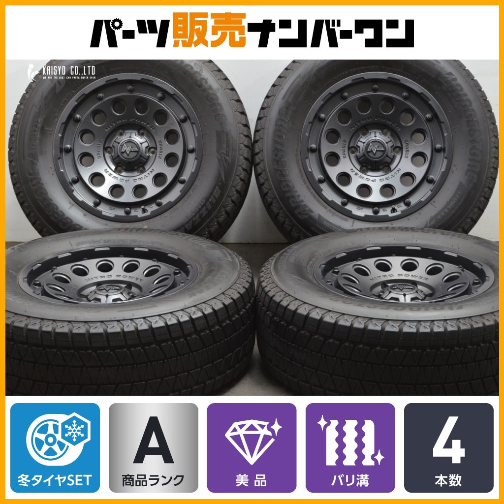バリ溝 NITRO POWER H12 ショットガン 17in 8J 20 PCD139.7 ブリヂストン ブリザック DM-V3 265|65R17 プラド ハイラックス
