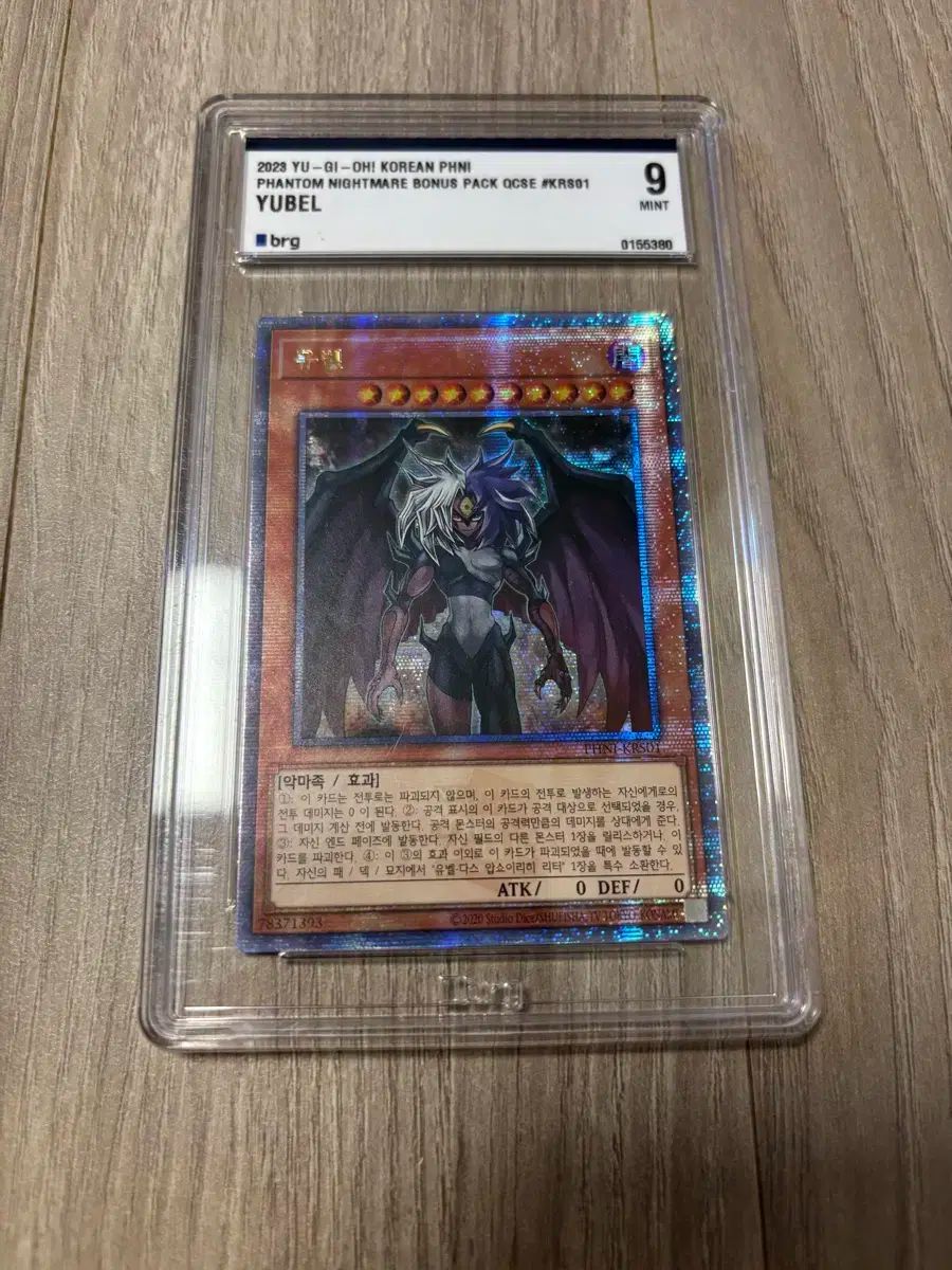 Brg ジュベル 準的