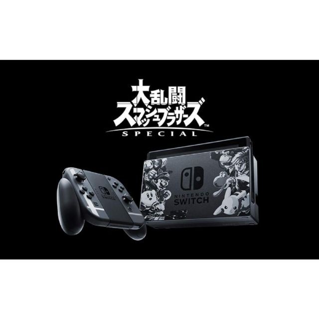 任天堂 Nintendo Switch ニンテンドースイッチ 本体 大乱闘