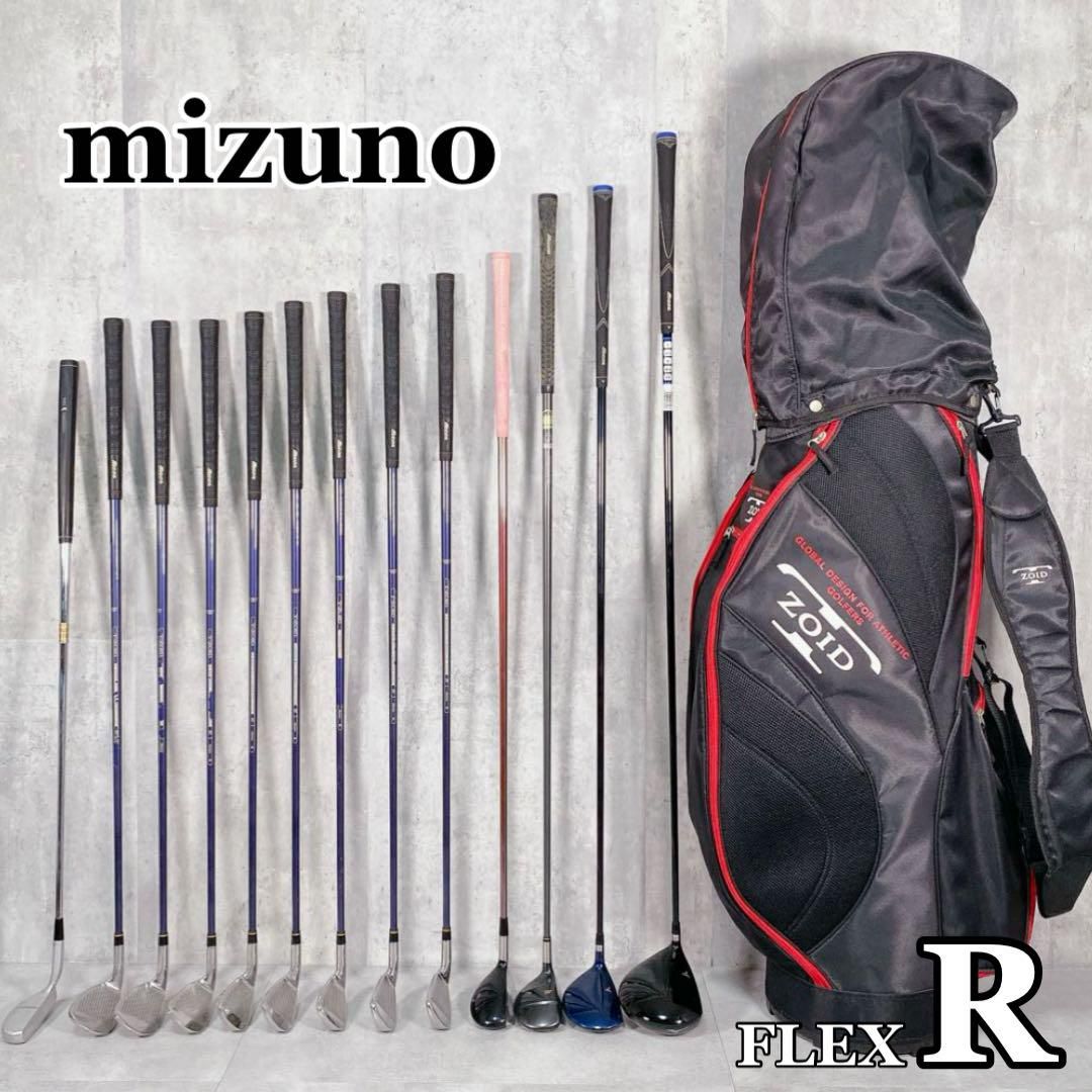 X506 MIZUNO ミズノ メンズ ゴルフクラブセット 14点 フレックスR