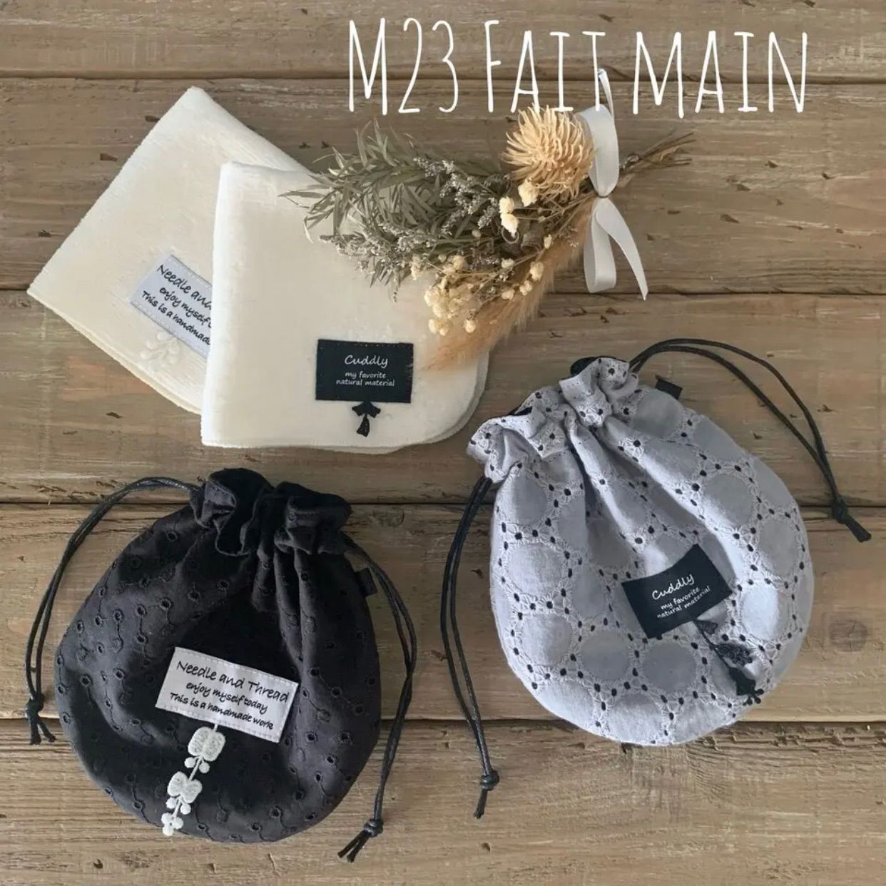 ハンドメイド】巾着・ミニタオルセット (巾着袋 布 ポーチ 小物入れ