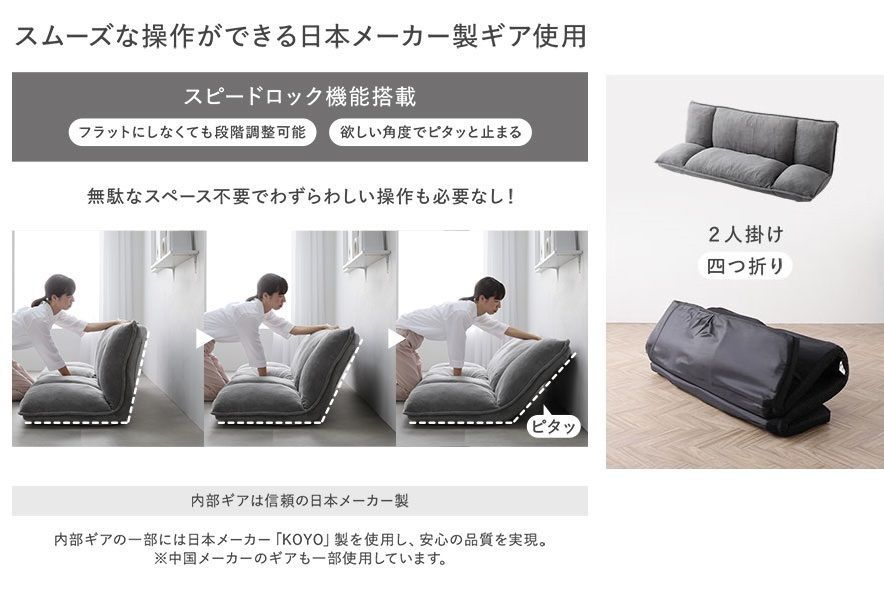 2人掛け グレー