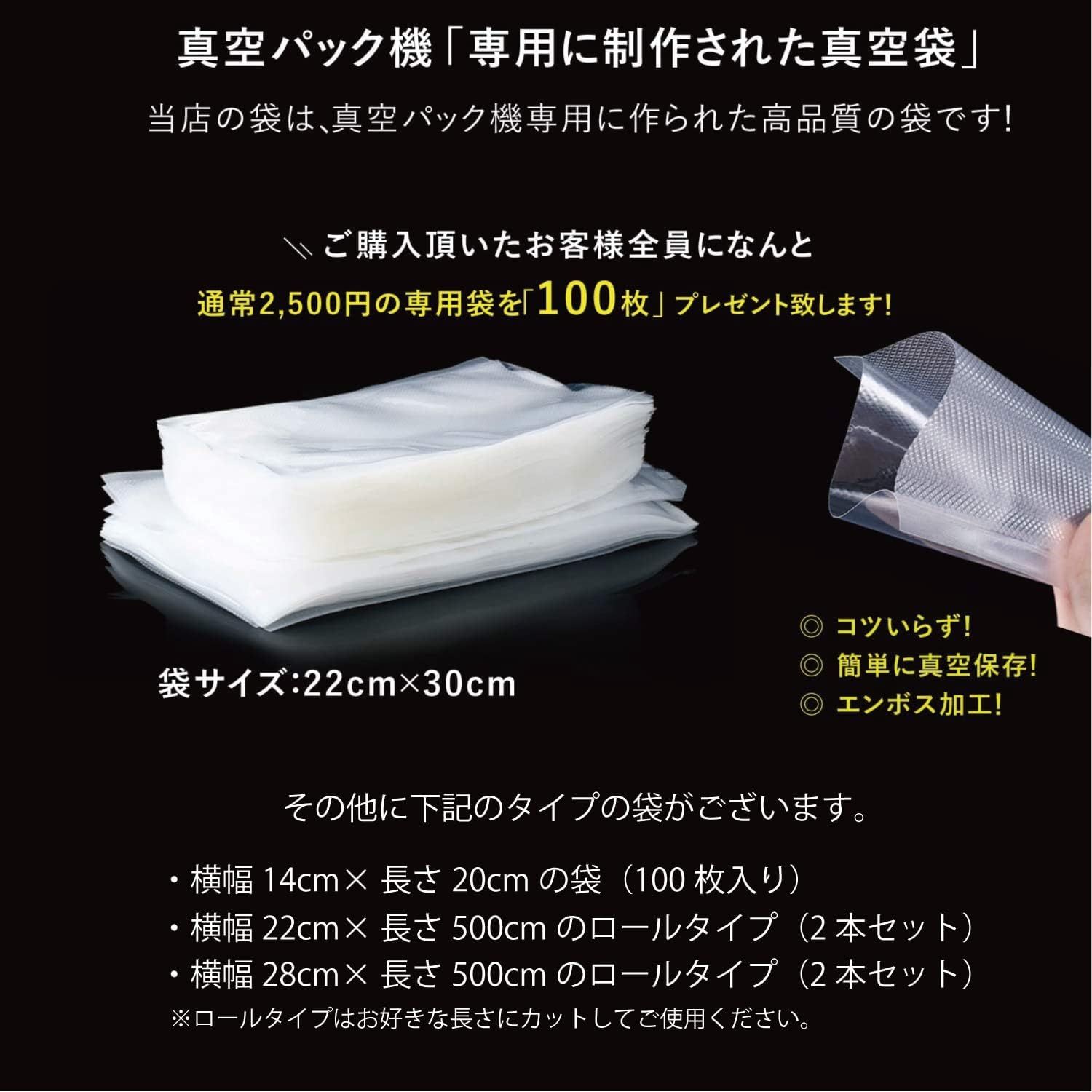 軽量設計
