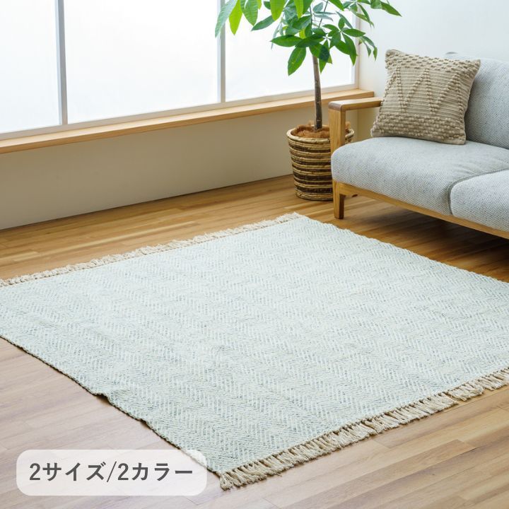 敷物 カーペット ラグ マホン 180×240cm