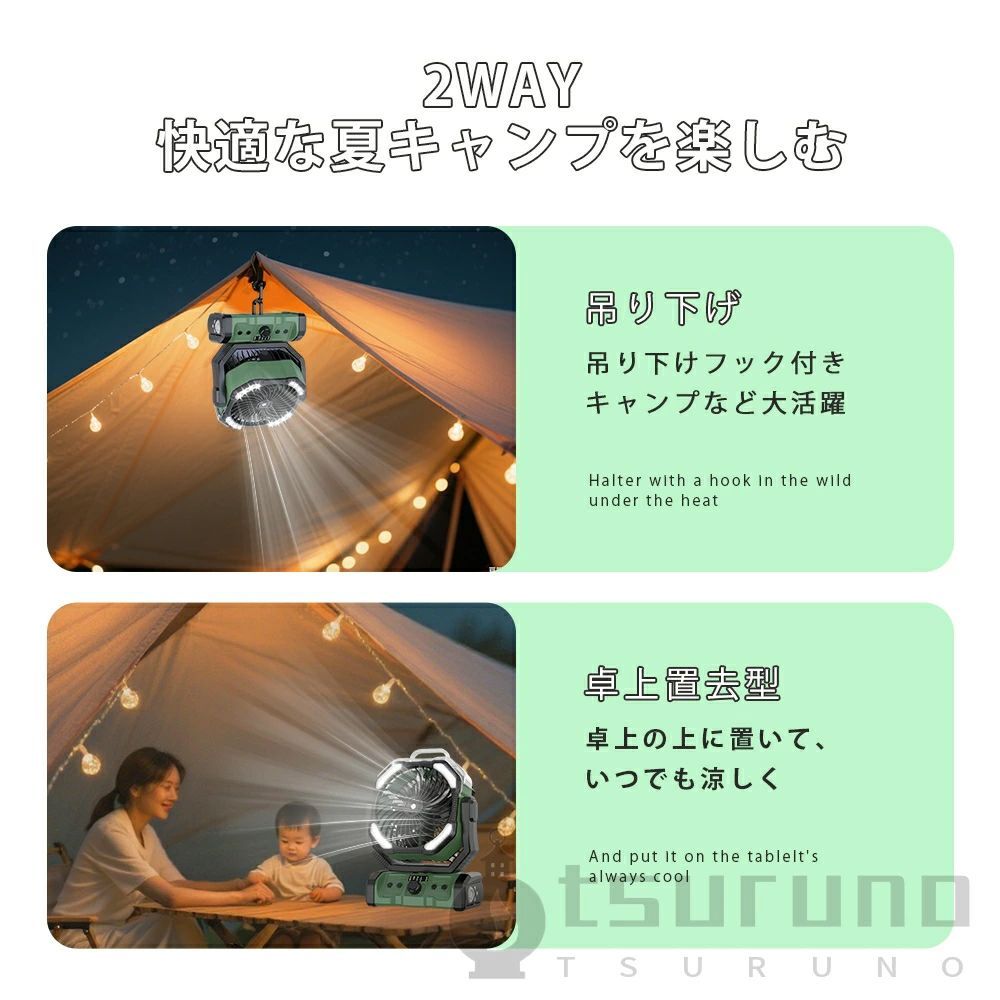 扇風機　ミストファン　キャンプ　アウトドア　サーキュレーター　LEDライト　強力 加湿・LED照明・20000mAh】 扇風機 キャンプ 扇風機 ミスト
