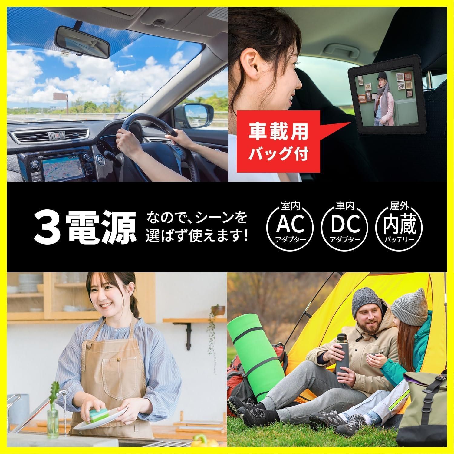 ポータブルDVDプレーヤー 14.1インチ車載用バッグ - DVDプレーヤー