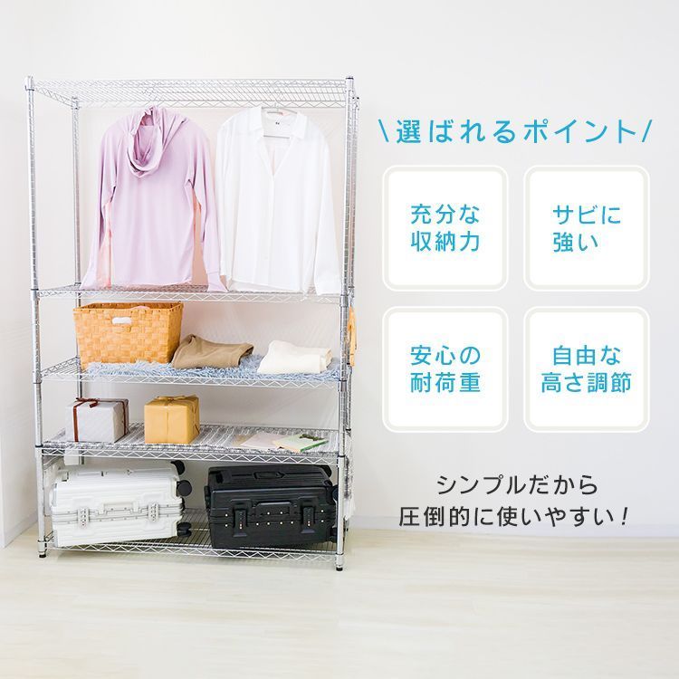 テレビラック