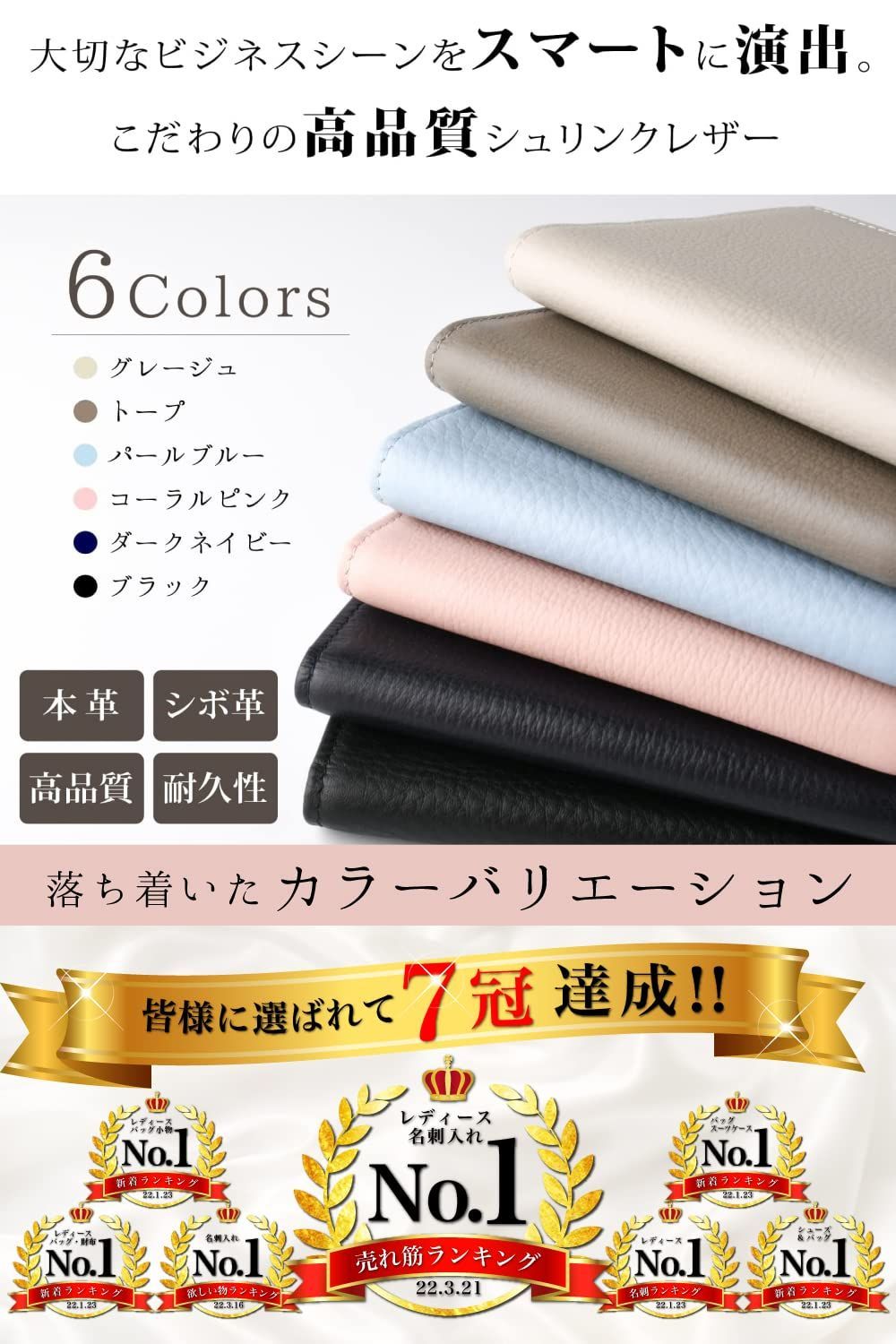 数量限定】(2.グレージュ) カードケース 名刺ケース 50枚収納 大容量 本革 【レザーソムリエ監修】 革 レディース 名刺入れ [LICHOU]  ミツエショップ メルカリ