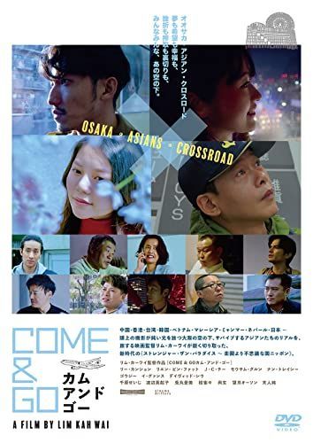 【】COME & GO [DVD]