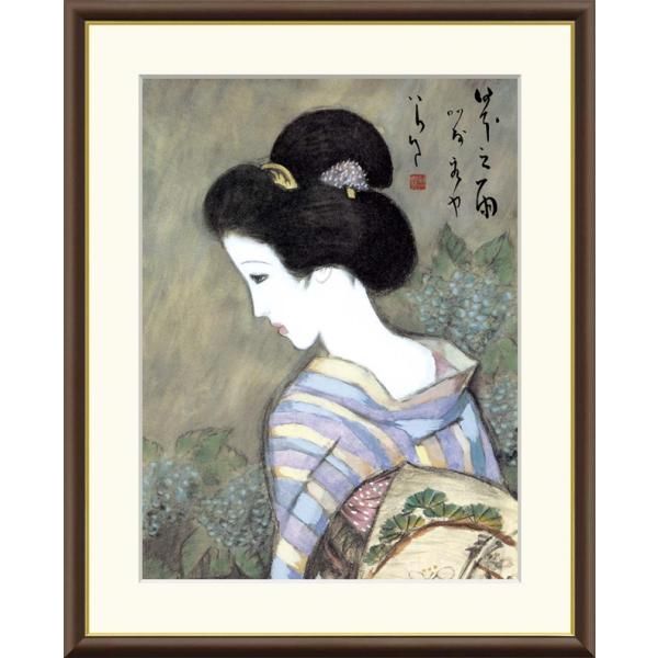 高精細デジタル額装版画 日本の名画 竹久夢二 (たけひさ ゆめじ) 「 日本之雨 」 サイズ F6号