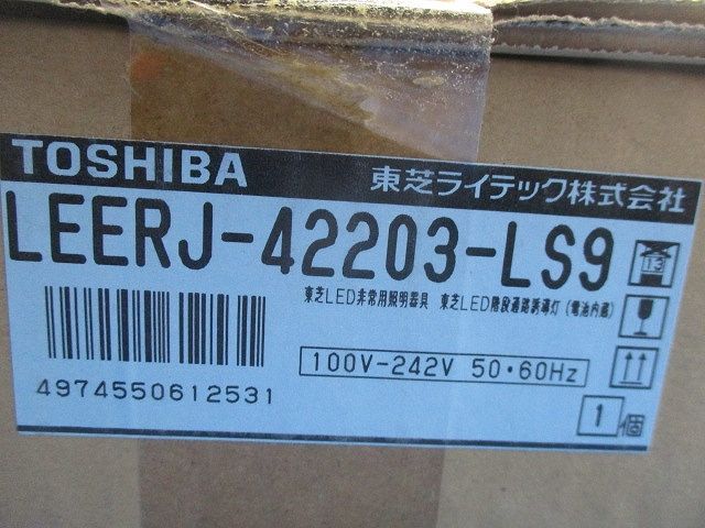 LEDベースライト 非常用 昼白色 電源内蔵 調光不可 LEKRJ422254NLS9