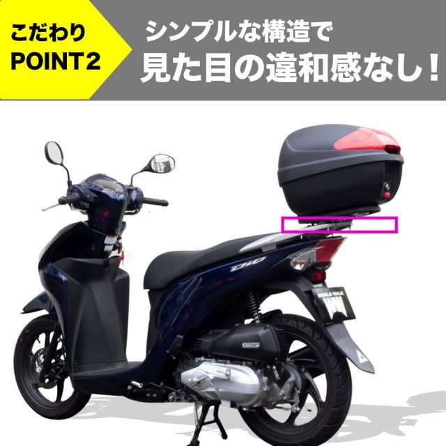 ホンダ　DIO110  JF58　配送可　上質　ディオ110　ワンオーナー　まるで新車　リアボックス付き　2019年式　低走行　県内無料配送　 ホンダ ディオ110 2019年式 2BJ-JF58の諸元・スペック情報 | ウェビック