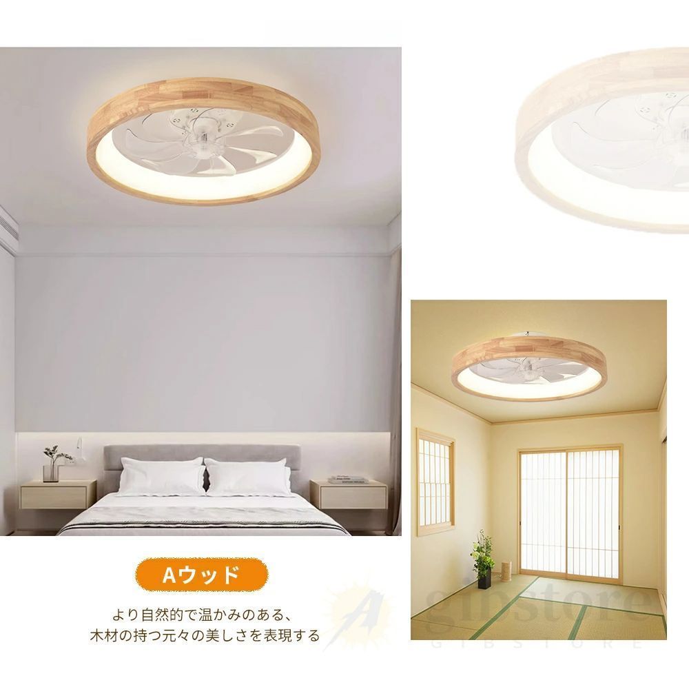 リモコン付 APP対応