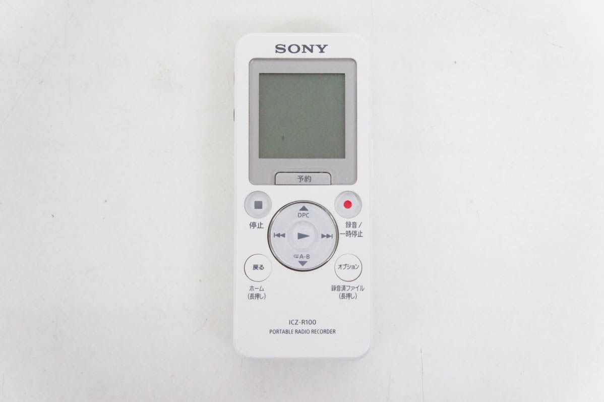 中古】SONYソニー ポータブルラジオレコーダー ICZ-R100 8GB