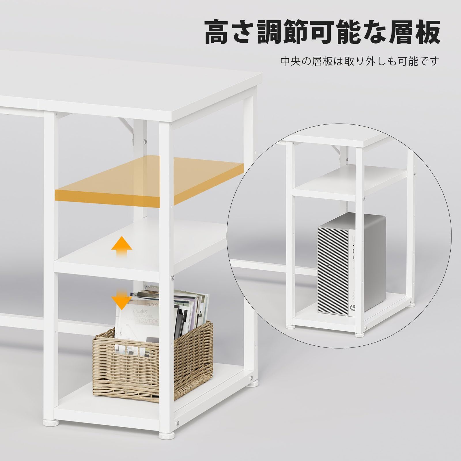 パソコンデスク 机 pcデスク ゲーミングデスク 白 ワークデスク テーブル 一人暮らし 家具 パソコンラック 学習机 収納ローテーブル 100 ラック付きデスク 幅100 奥行48cm 白い SZ121BS スチールウッド簡易棚付きデスク ホワイト MARWIL-DEMENAGEMENTS_CH