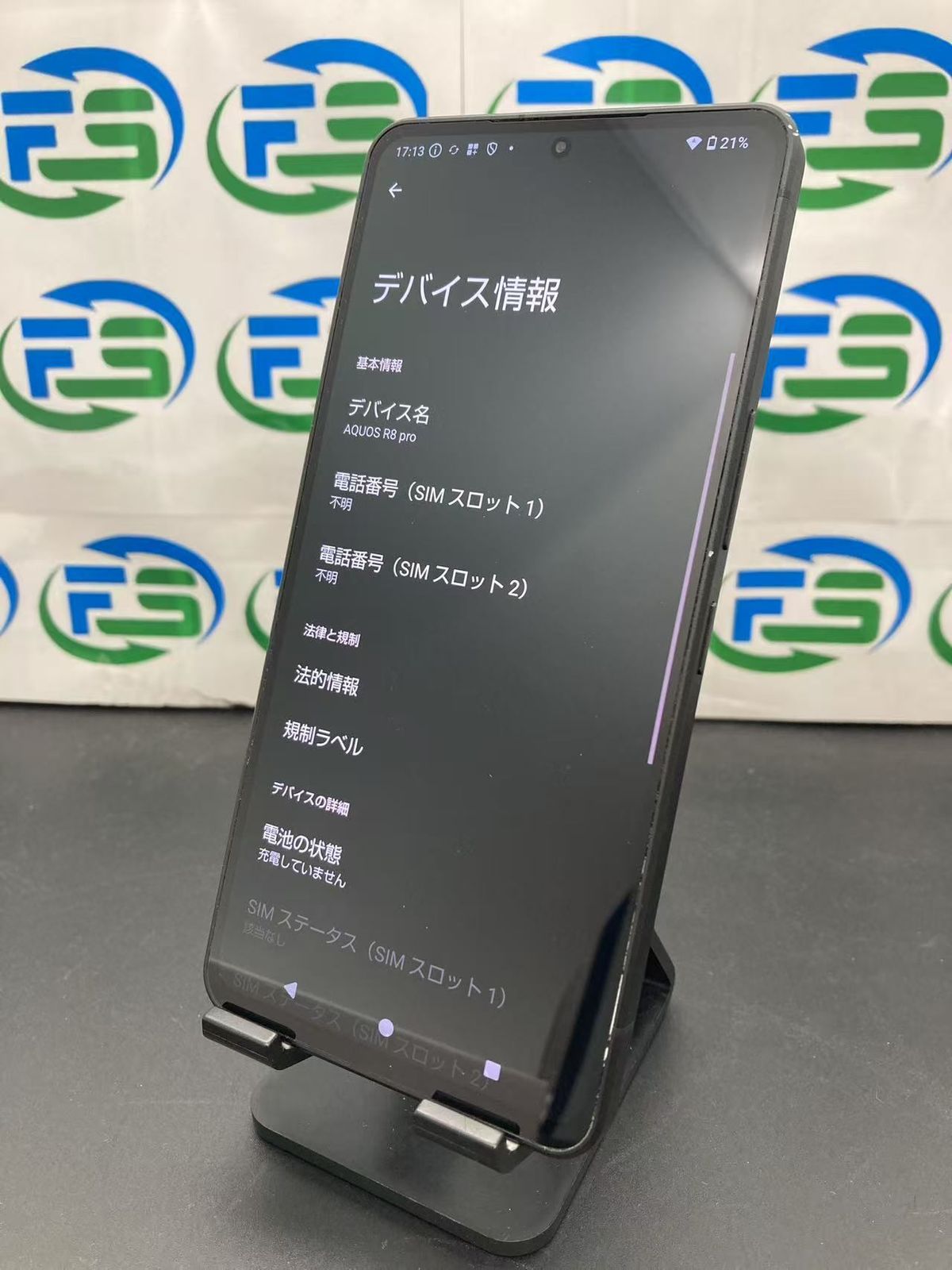 良品 AQUOS R8 pro SH-51D 256GB ブラック SIMフリー カメラ 良品 AQUOS R8 pro SH-51D 256GB ブラック SIMフリー カメラ