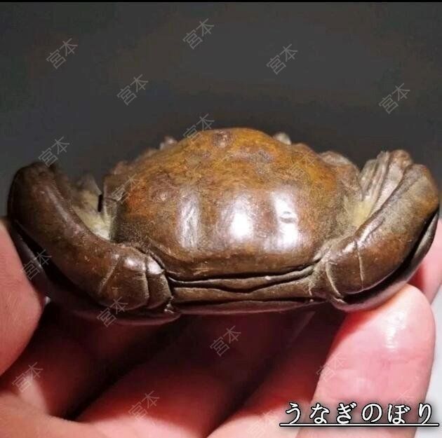 銅製置物　蟹　カニ　茶道具　雨宮宗作　刻印あり　金工品　美術品　インテリア置物 A*h様 銅製置物 蟹 カニ 茶道具 雨宮宗作 刻印あり 金工品