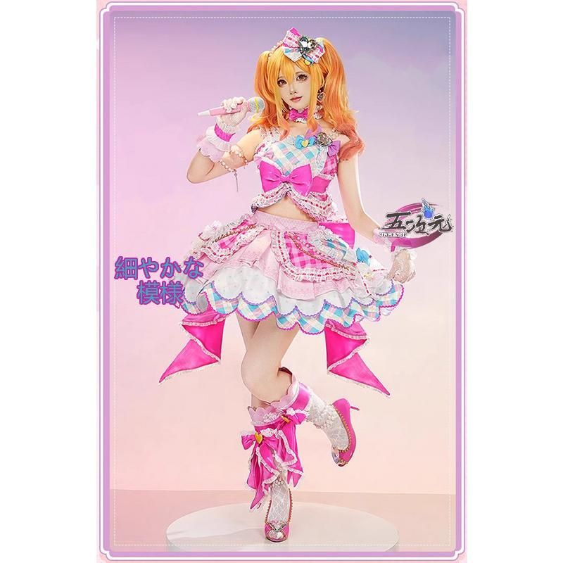 新品、未使用 三分妄想 アイカツスターズ! 虹野ゆめ コスプレ