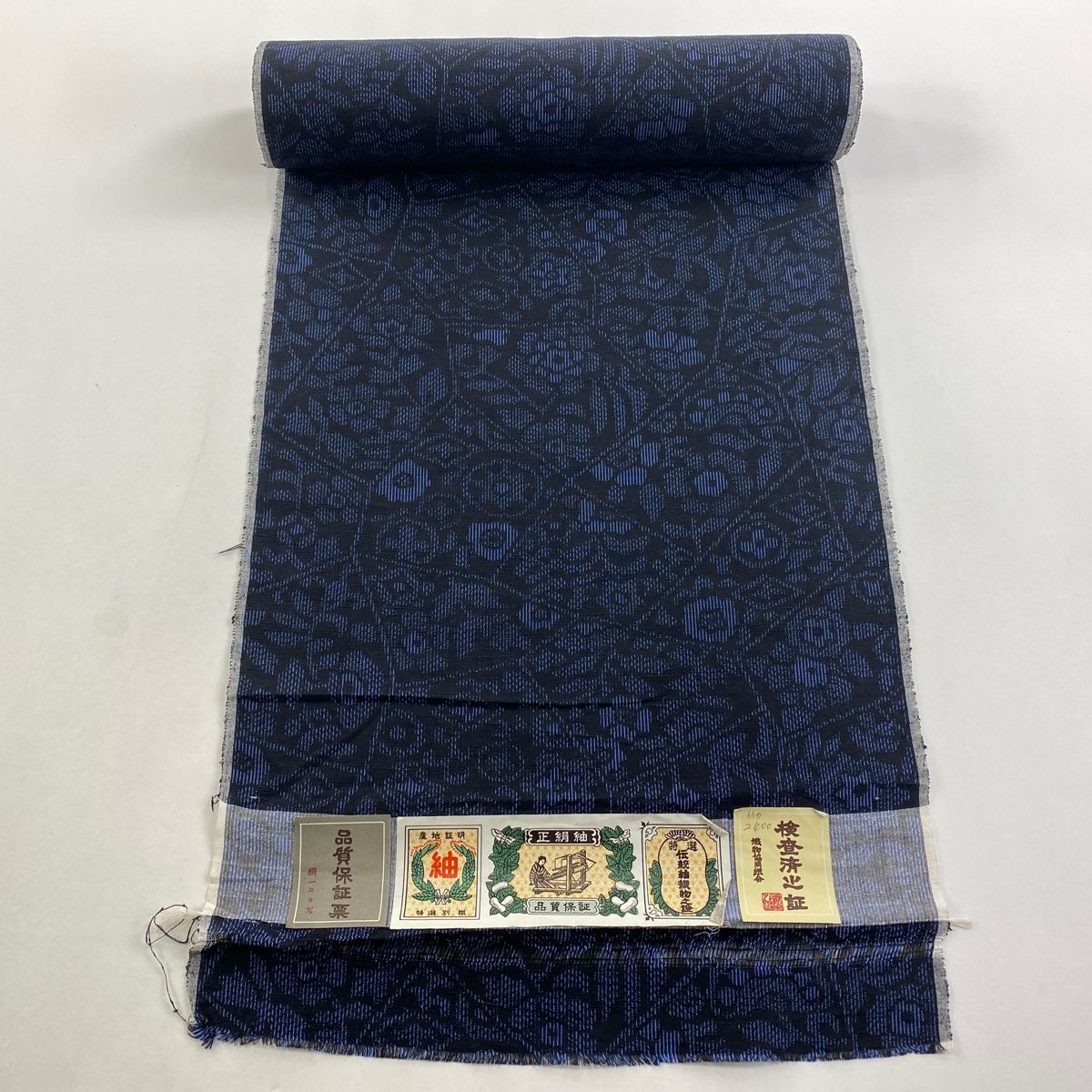 反物 秀品 紬 証紙 草花 裂取り 黒 正絹