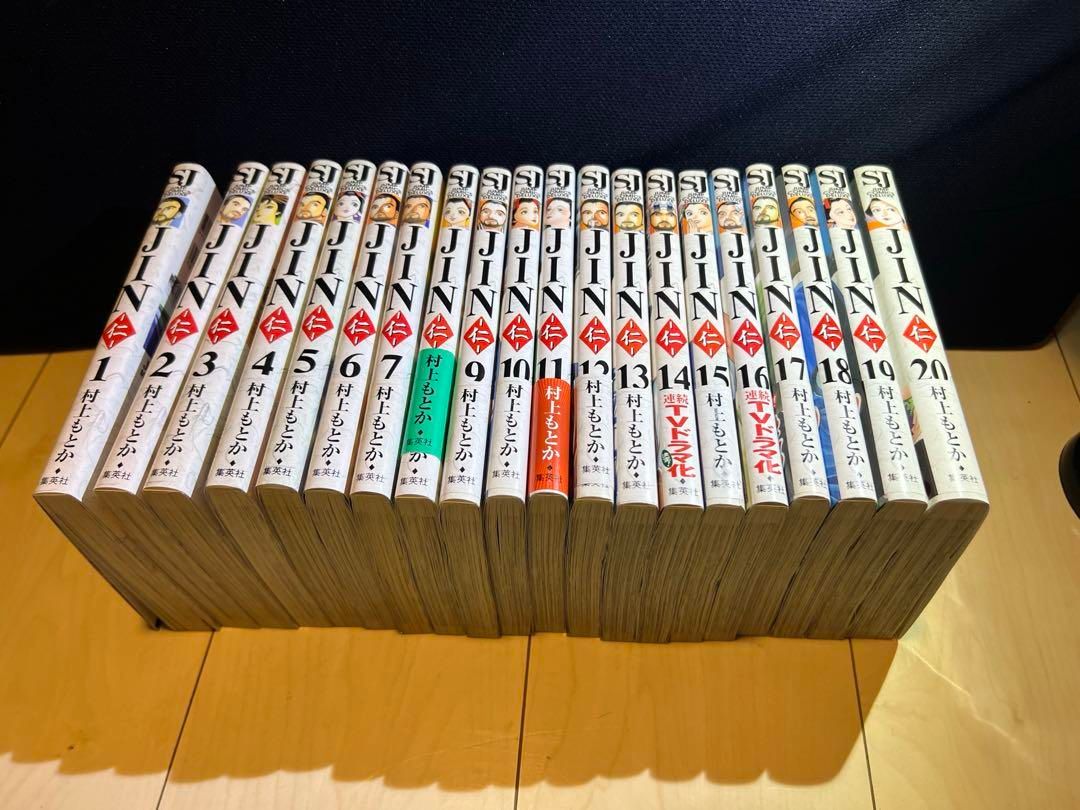 JIN 全巻セット 送料無料】JIN-仁- シーズン1 DVD 全巻セット 主演