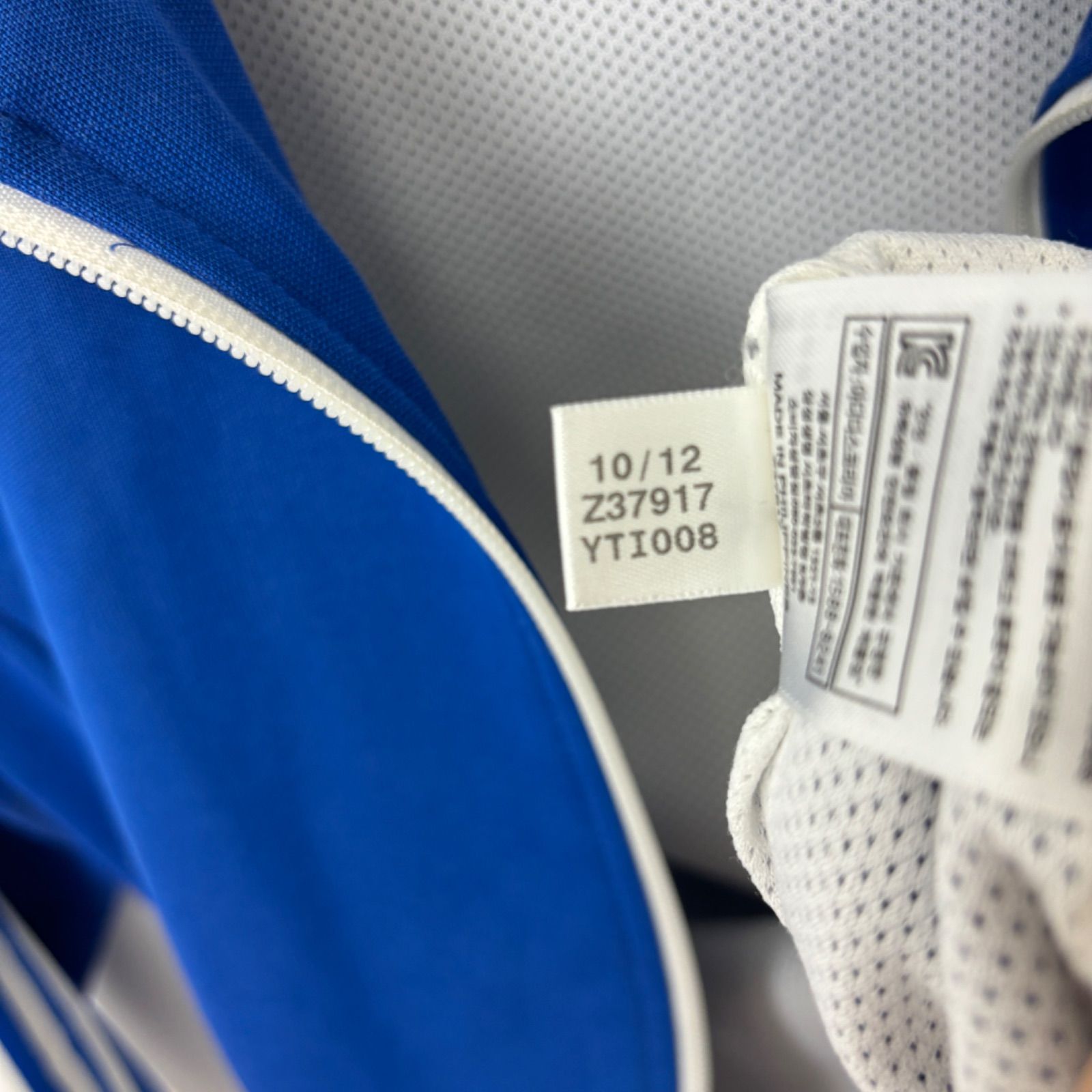 ☆adidas☆ アディダス トラックジャケット ヨーロッパ TT