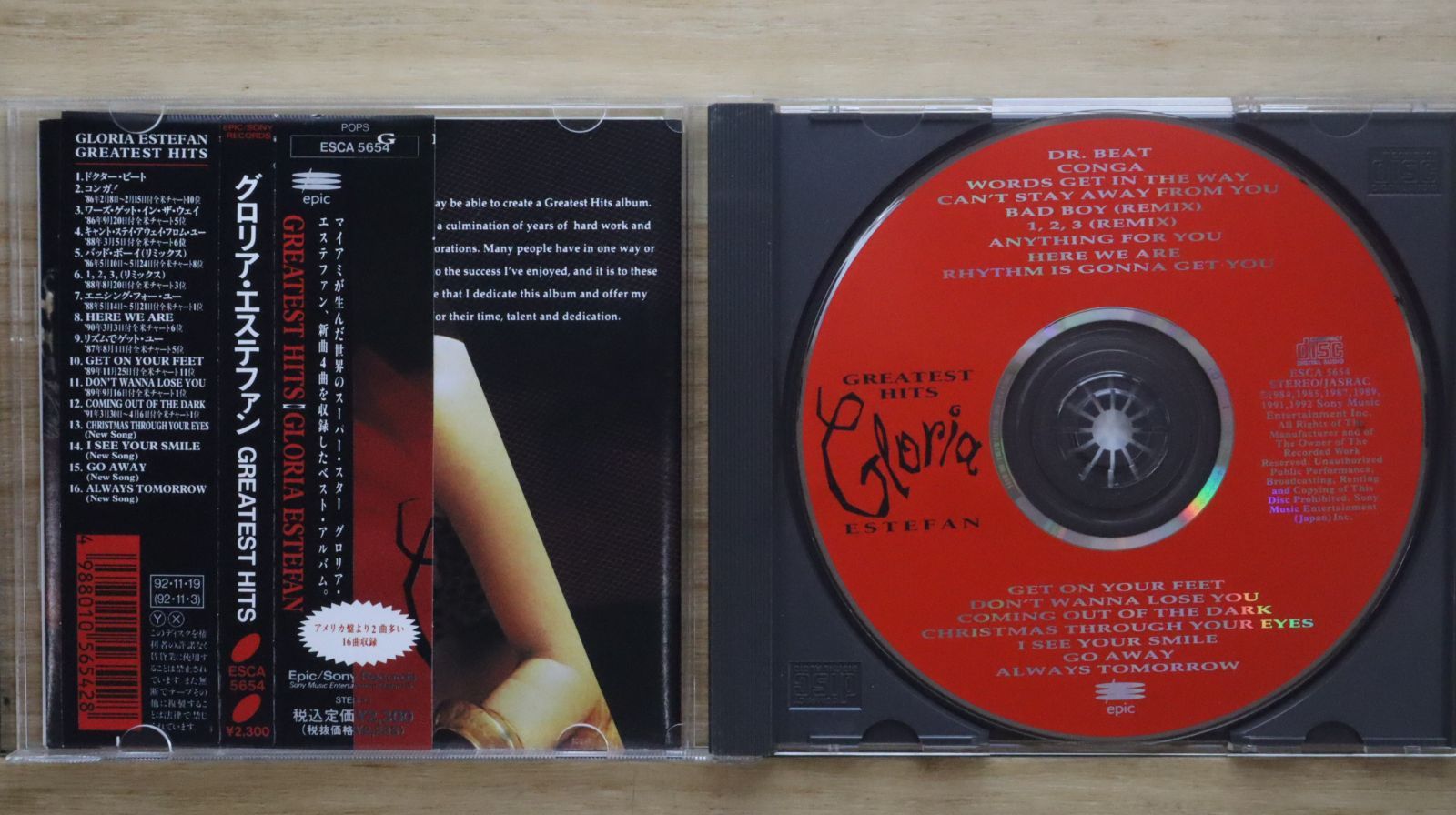 Gloria Estefan CD 11枚セット 71BrfFj+6bL.jpg_BO30,255,255,