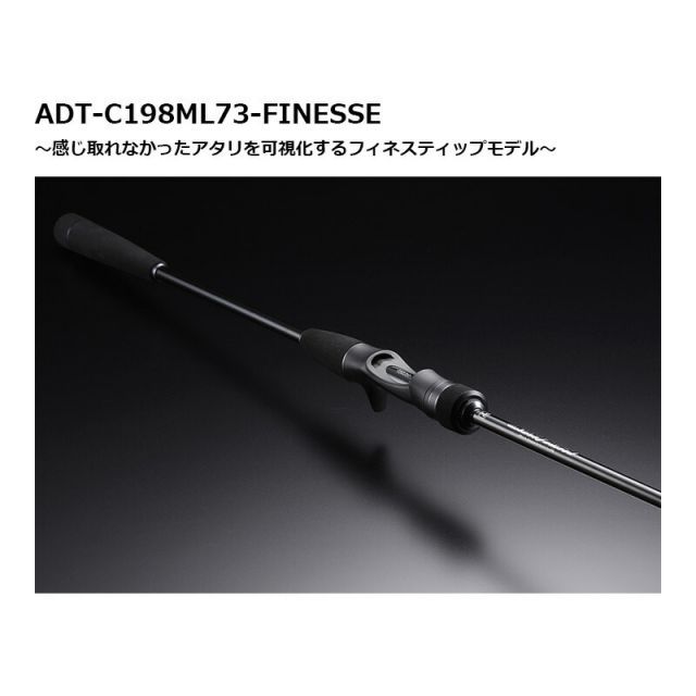 ジャッカル アンチョビドライバー タチウオテンヤ ADT-C198ML73