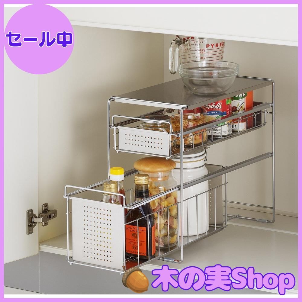 ヨシカワ/シンク下収納 シンク下スライド収納 1段 幅20cm / 日本製