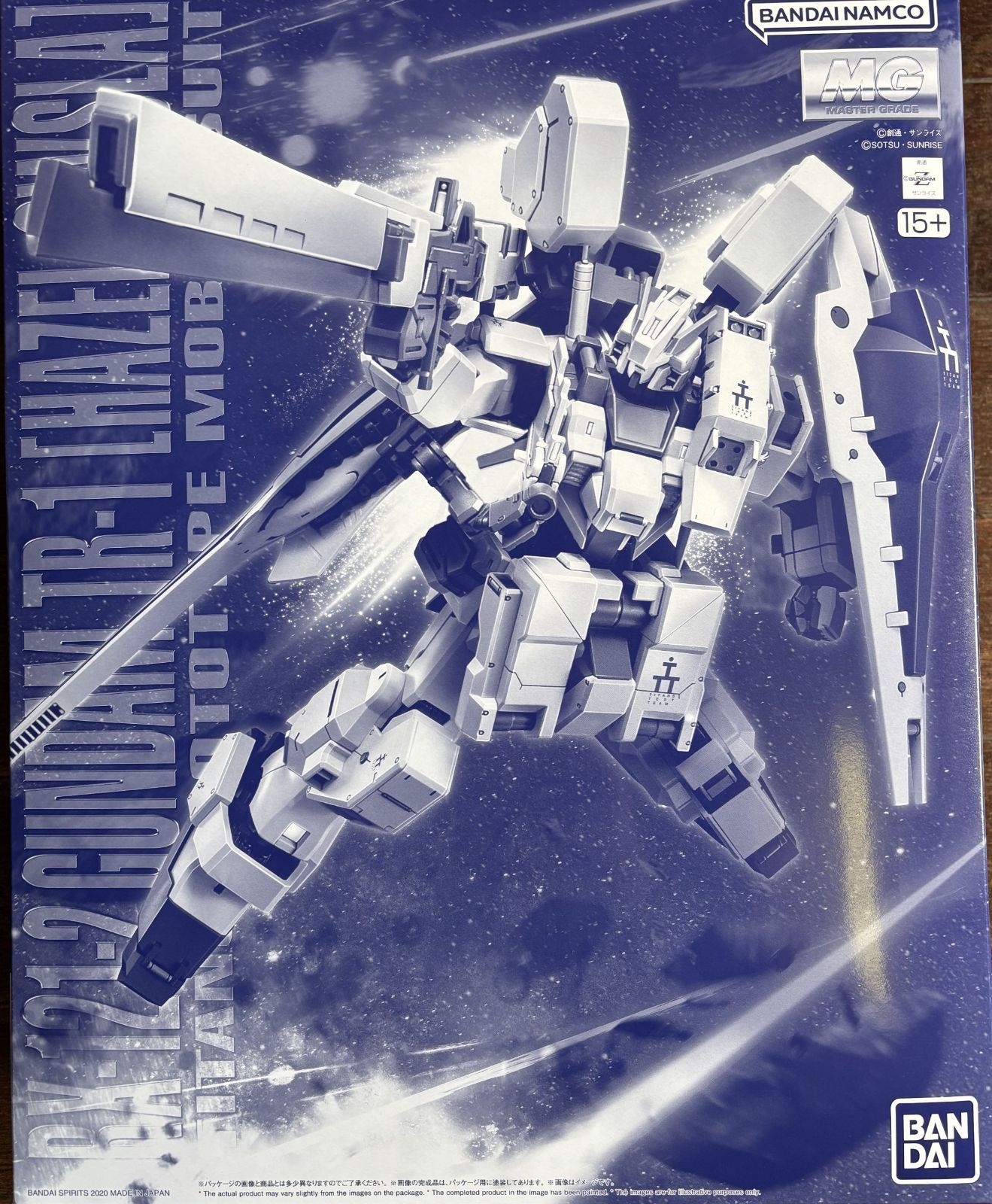 MG 1/100 ガンダムTR-1 ヘイズル・アウスラ プレミアムバンダイ