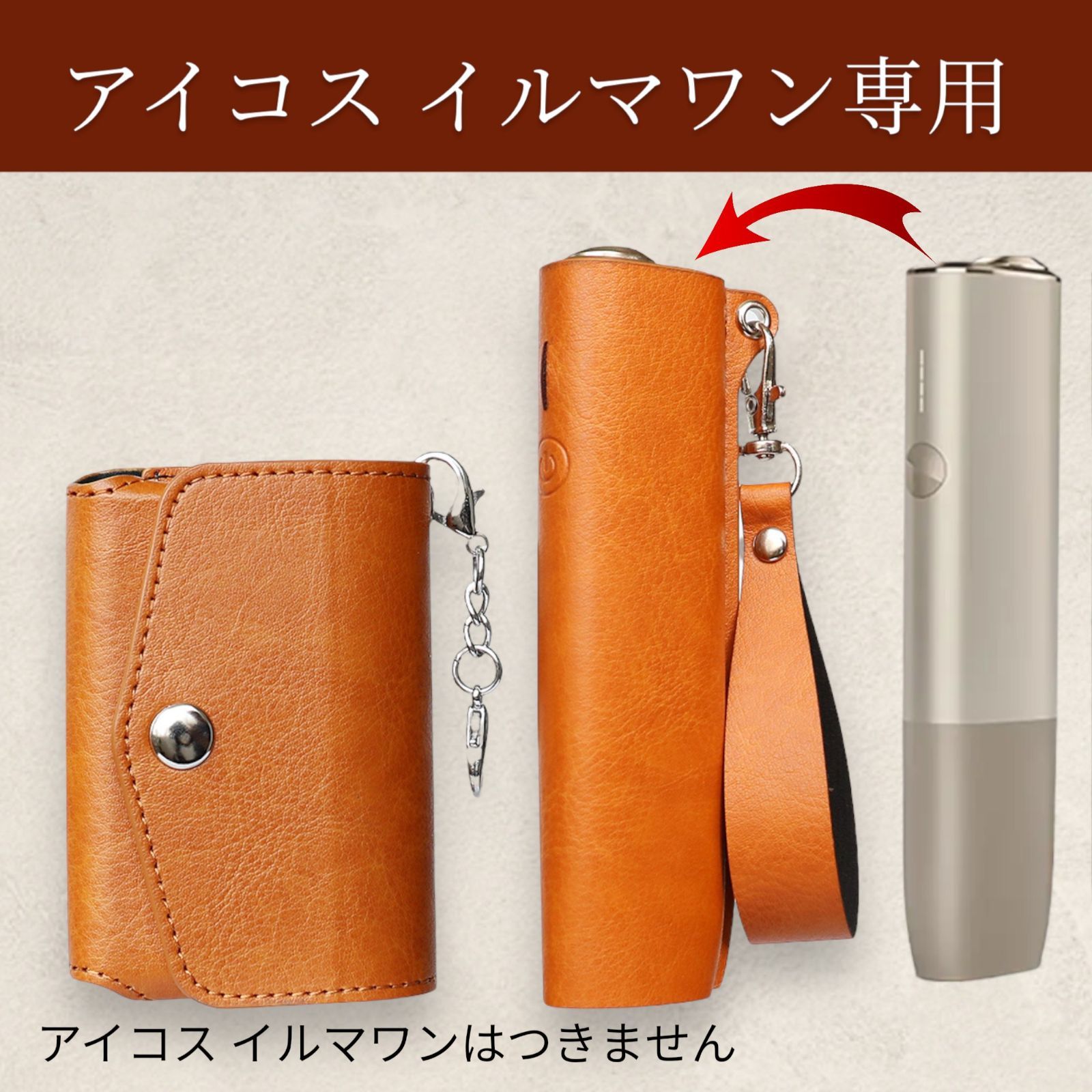 アイコス ケース イルマワン カバー 革 レザー iqos iluma one