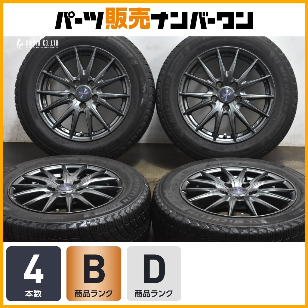 週末限定セール！SONY FE 200-600mm F5.6-6.3 G OSS クロストレック 215/70R16 ホイールセット | マッドスター MT