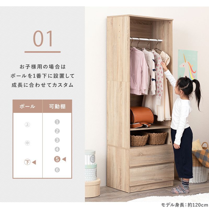 引き出し収納