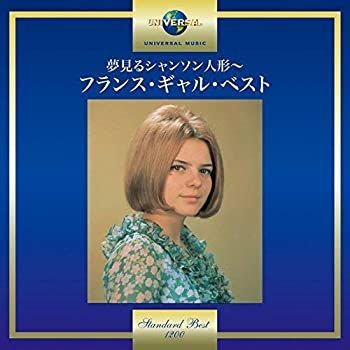 フランス・ギャル直筆サイン入り超大型写真…夢見るシャンソン人形 フランス・ギャル直筆サイン入り超大型写真…夢見るシャンソン人形