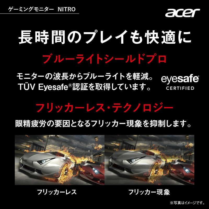 日本エイサー Acer Nitro ゲーミングモニター 27インチ IPS フルHD 180Hz 1ms PC PS5 Xbox X S向き ヘッドホン端子あり 内蔵スピーカーあり HDMI2.0 AMD FreeSync Premium QG271M3Bmp CHRISTIANNAURATH_COM_BR