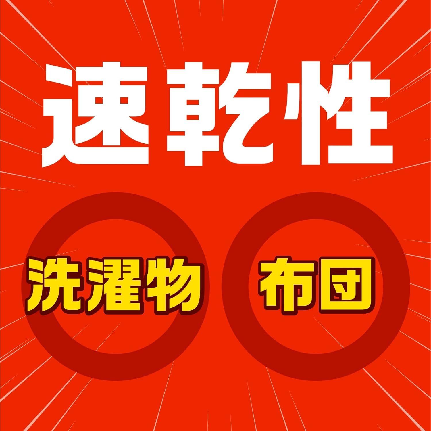カメムシ 駆除