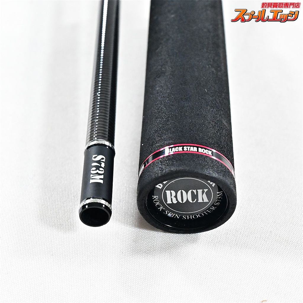 ROCK
