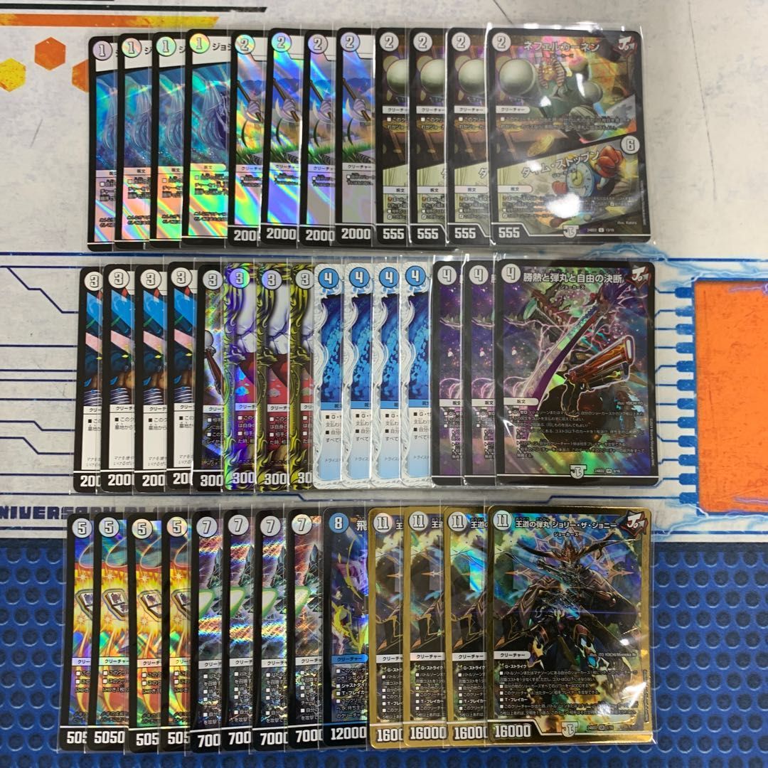 CS優勝 青白エンジェルコマンド エンジェル コマンド