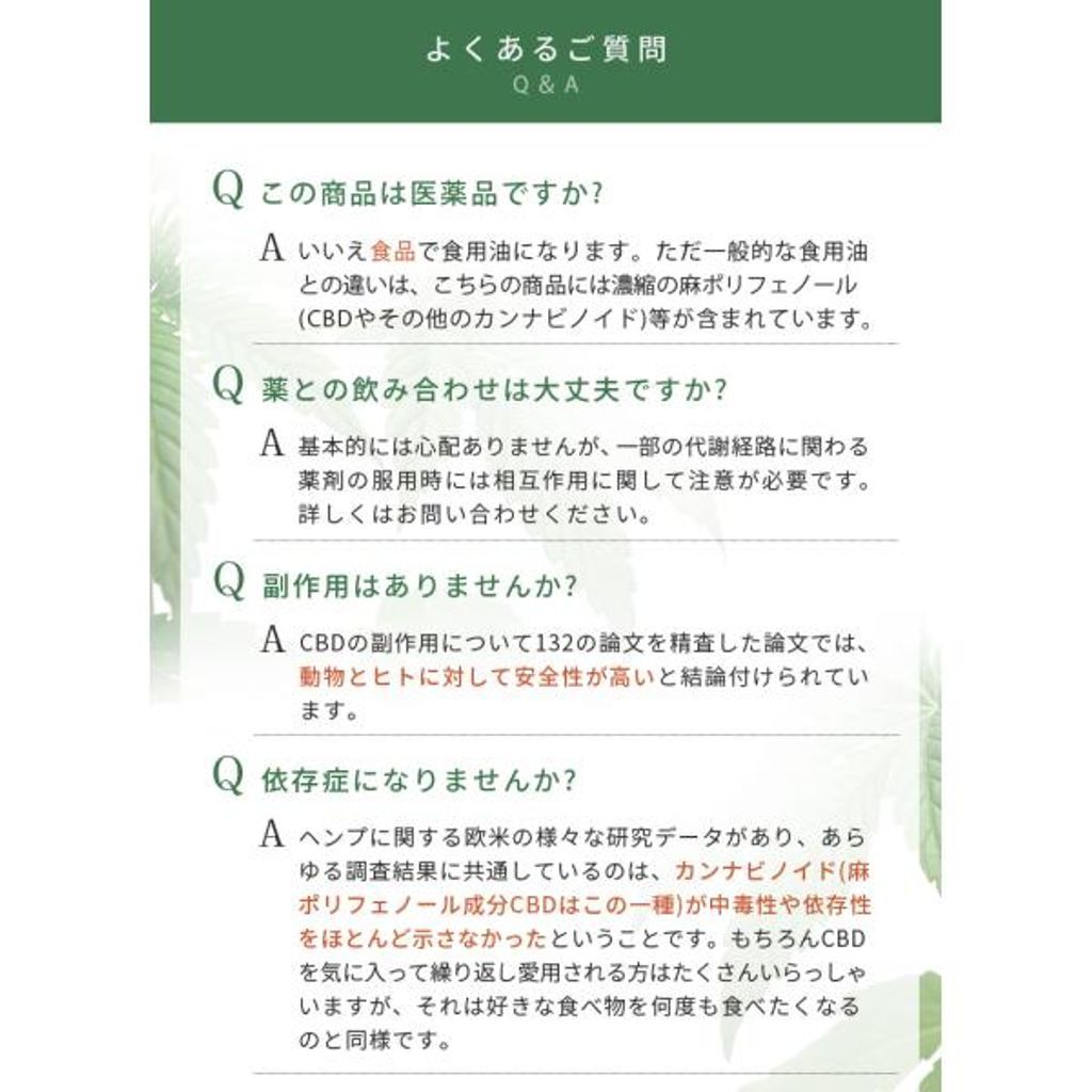 サプリメント ギフト