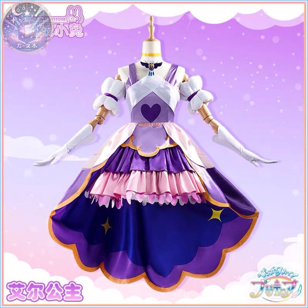 ひろがるスカイ プリキュア キュアマジェスティ コスプレ ウィッグ 靴追加可 コスチューム ハロウィン仮装 イベント衣装 コスプレセット 高品質コスプレ 再現度高め
