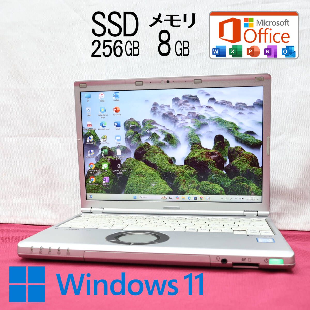 美品SZ6 SSD256GB ノートパソコン本体CF-SZ6 Win11 画面良好 高速PC 