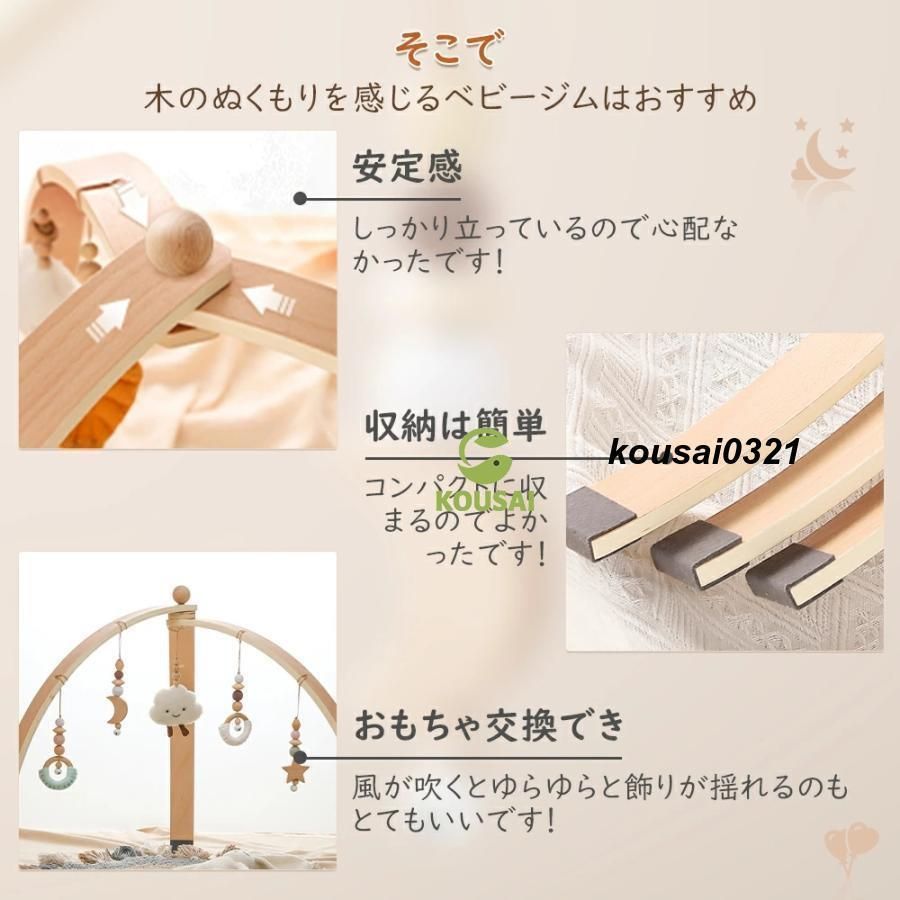 赤ちゃん 木のおもちゃ