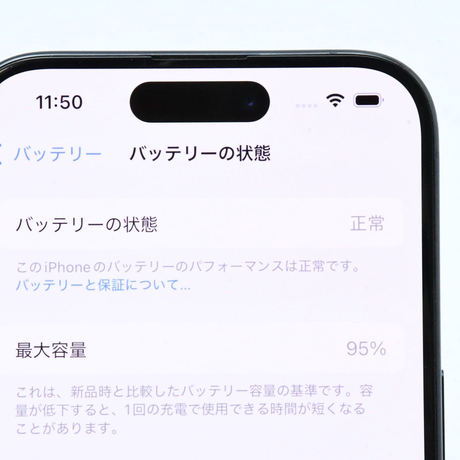 95％ SIMフリー