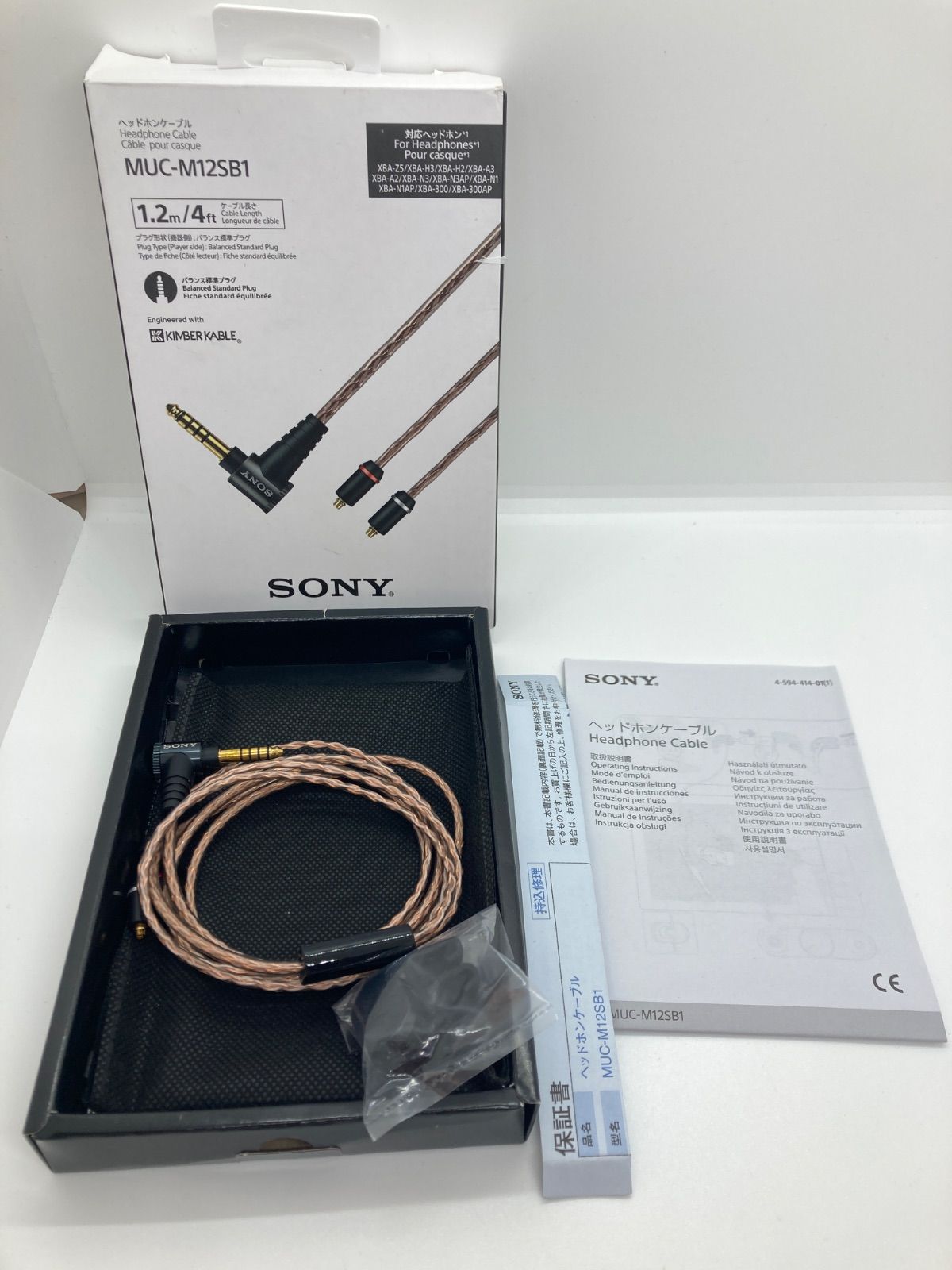 SONY ヘッドホンケーブル MUC-M12SB1 キンバーケーブル