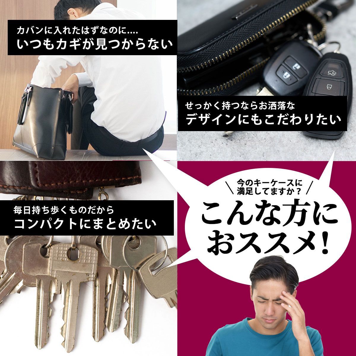 [HAZZYS] パピー チェック スマート キーホルダー / 韓国発 キーケース スマートキーケース メンズ レディース 格子