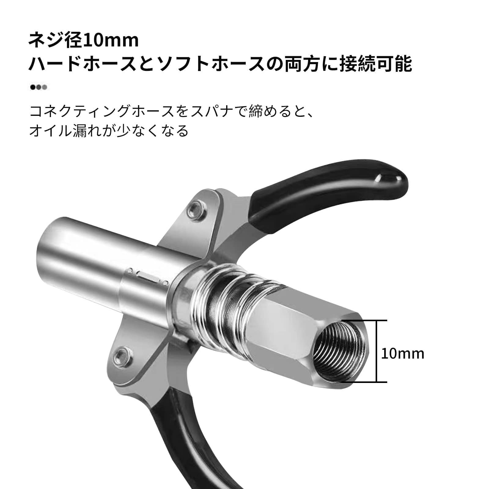 メンテナンス用品 注油工具 ワンタッチ グリスニップル トラック 電気