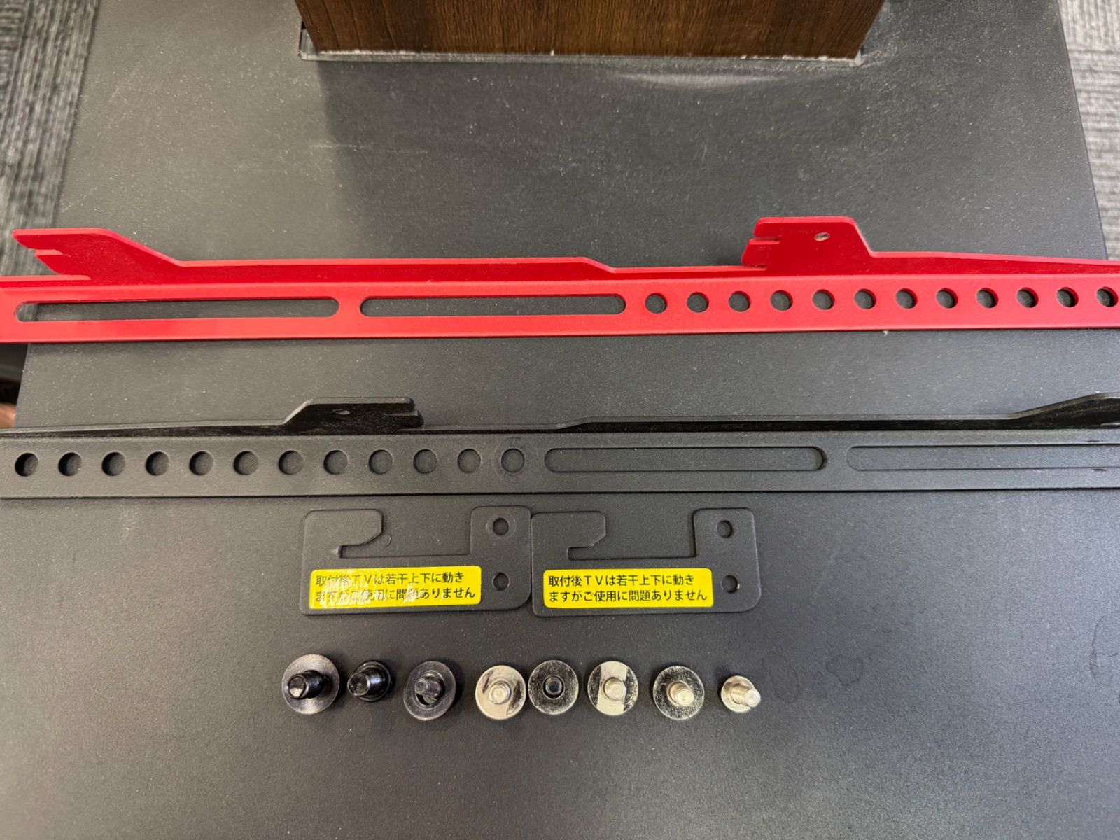 テレビスタンド