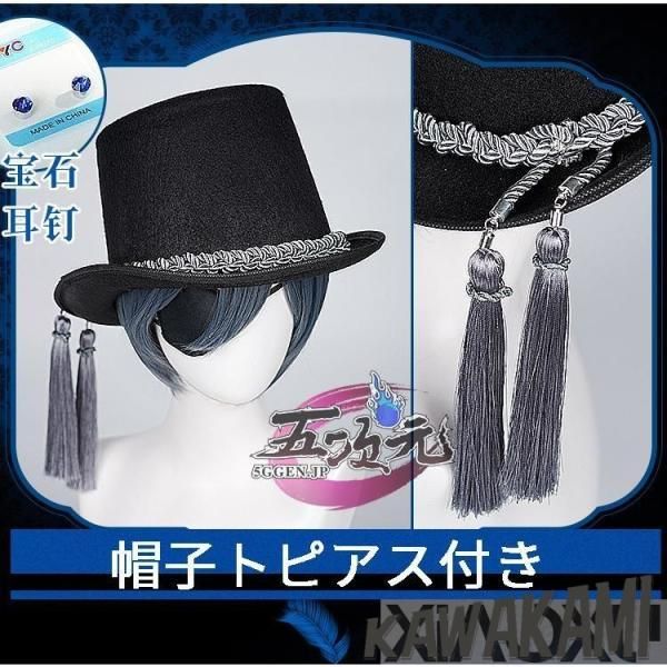 ウィッグ