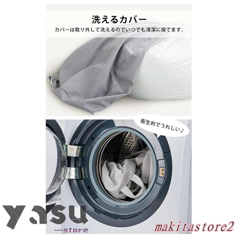 人をダメにする 特大サイズ