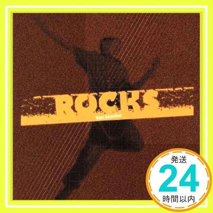 ROCKS~Best Selection~(CCCD) [CD] オムニバス、 フラッシュライト・ブラウン、 スーサイド・マシーンズ、  ディフューザー、 ザ・ロケット・サマー、 ヴェガ4、 ミューズ、 マキシム、 バットホール・サーファーズ、 ミリオ_02 - メルカリ