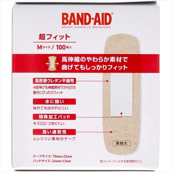 Mサイズ 100枚